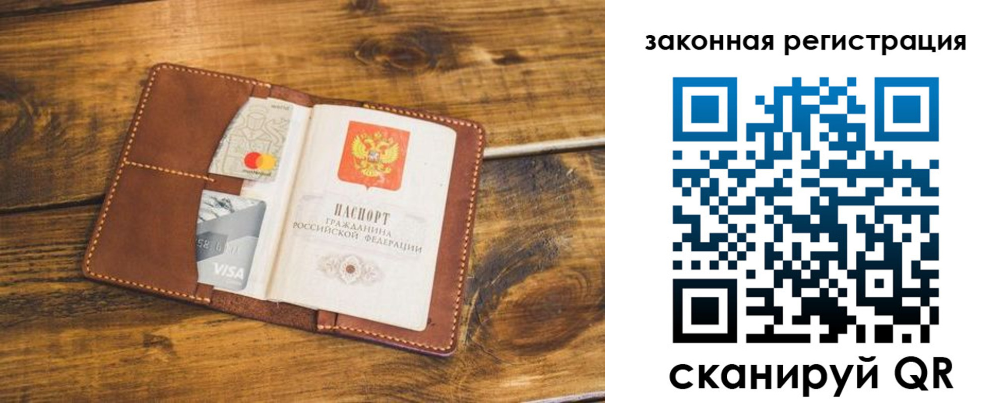 прописка поиск в Верхнем Уфалее